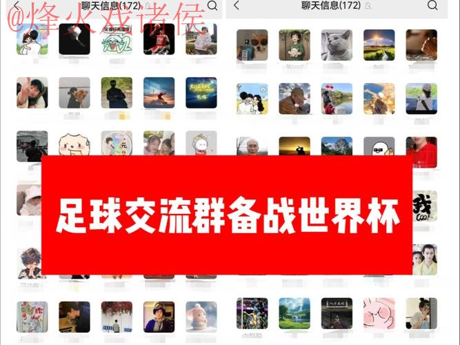 世界杯外围APP 世界杯外围APP