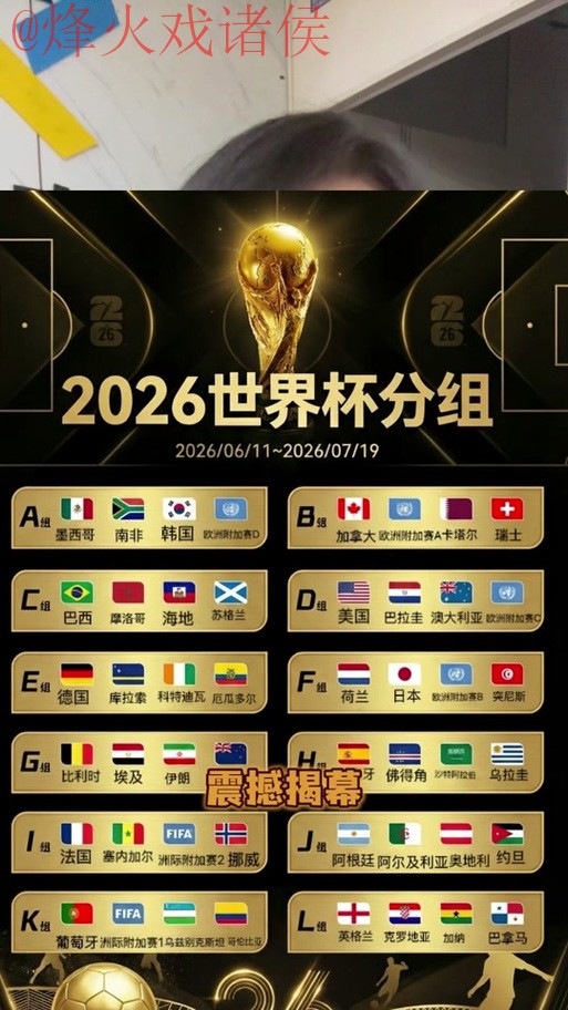 2026世界杯外围注册最佳