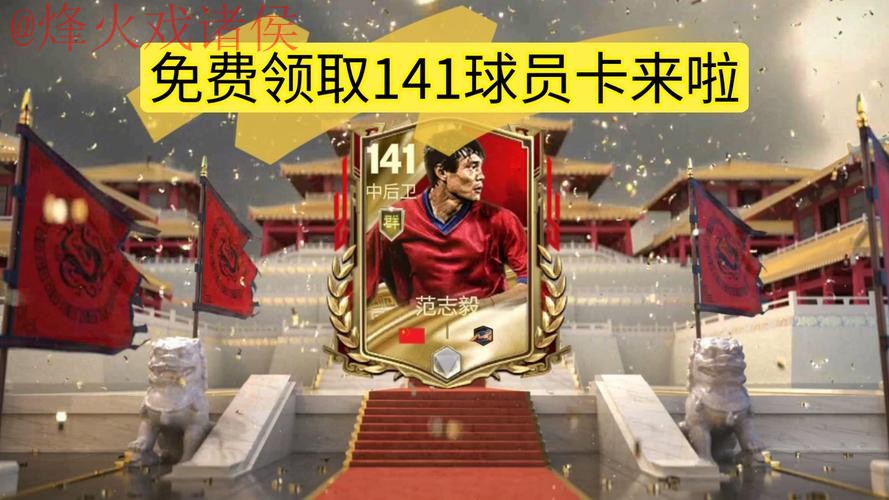 世界杯盘口开户最佳