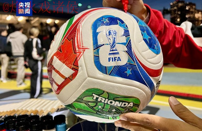 2026世界杯买球最新官方