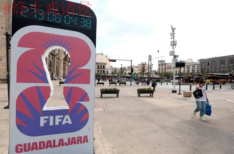 2026世界杯买球平台