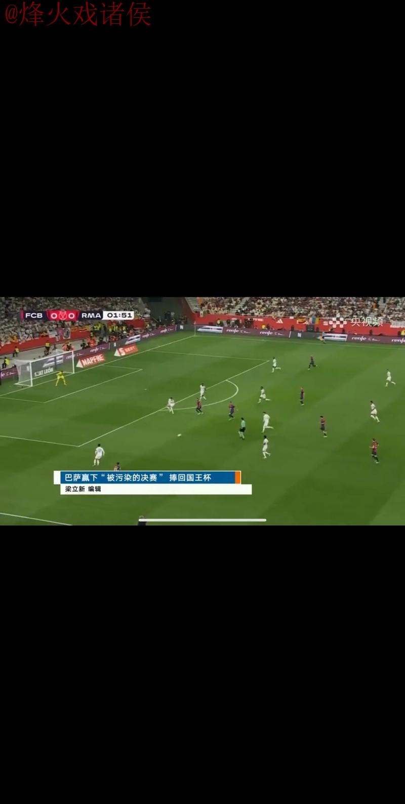 世界杯直播热门