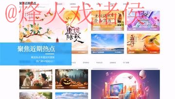 世界杯外围官网