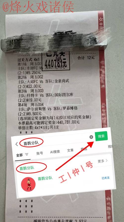 世界杯投注网页版 世界杯投注网页版
