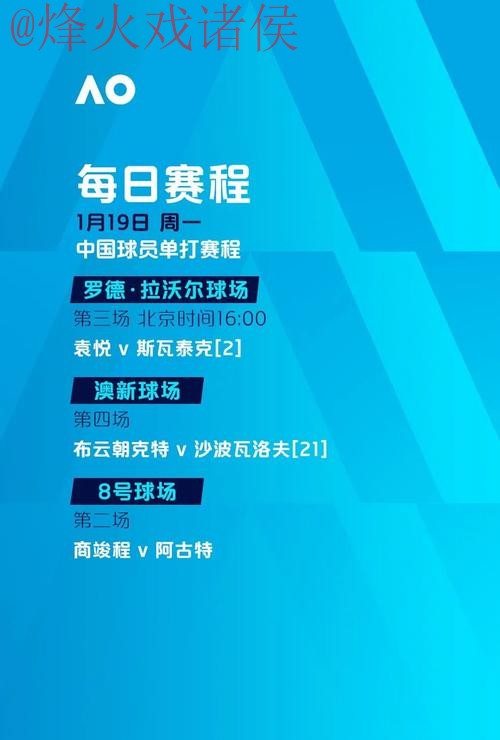 世界杯下注网站官方 世界杯下注网站官方