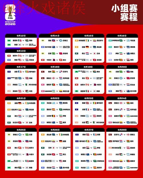 2026世界杯外围APP下载 2026世界杯外围APP下载